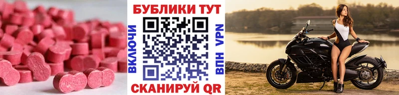 Купить  Городище  ЭКСТАЗИ круглые 