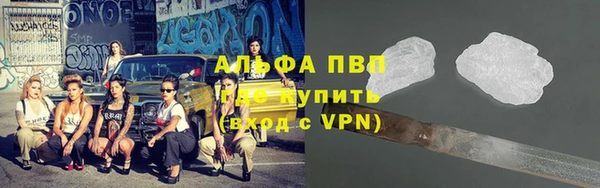 кокаин Нефтекумск