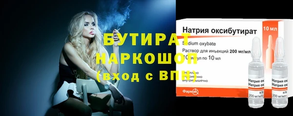 первитин Нефтегорск