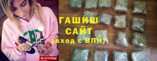 первитин Нефтегорск