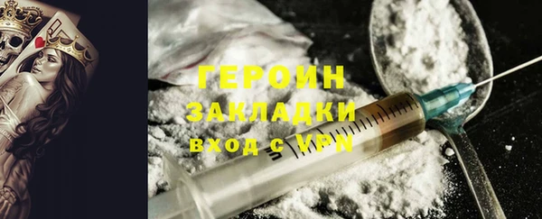 первитин Нефтегорск