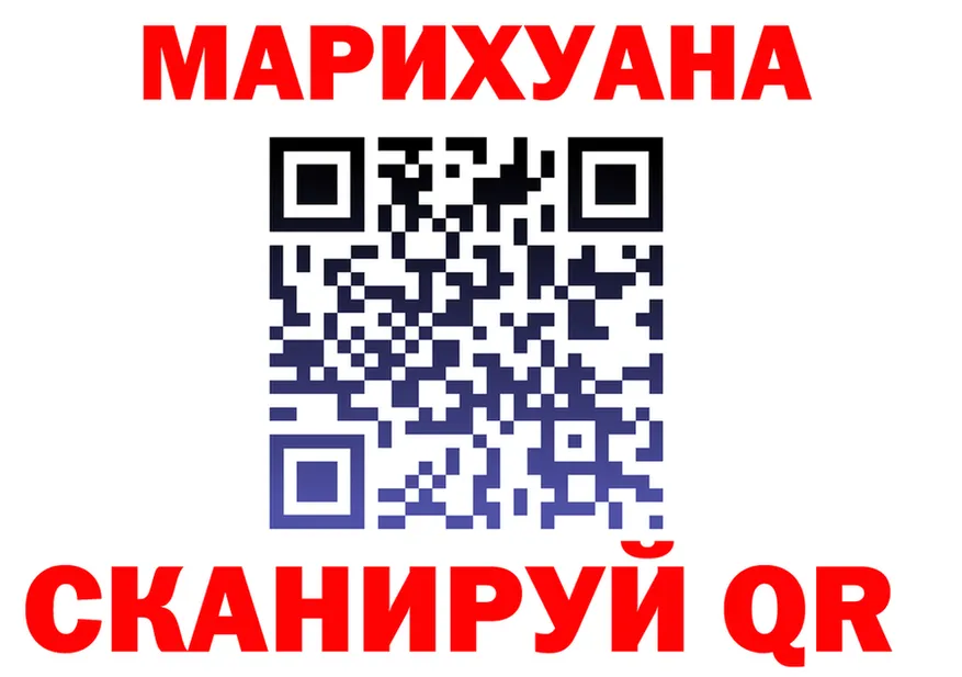 Cannafood марихуана ССЫЛКА это KRAKEN Городище