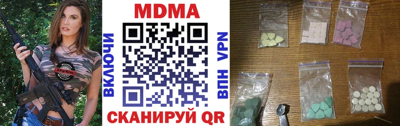 Купить где  Городище  MDMA crystal 